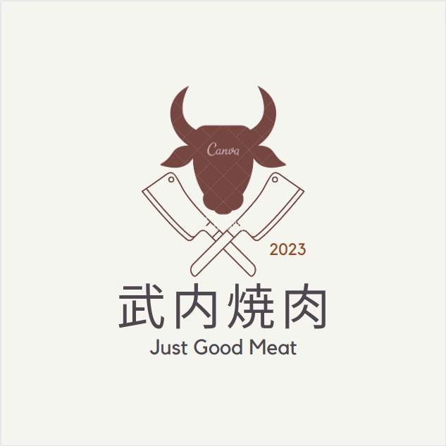 武内焼肉